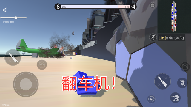 战地模拟器大更新！还记得可开飞机吃鸡的手游吗？它能飞了