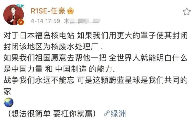 写字不会，拼音错误，娱乐圈文盲几时休？