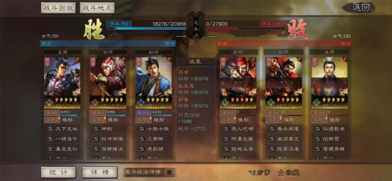 三国志战略版：天下无双的吕布如何搭配才是最优解？吕布体系盘点