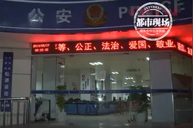 女子抑郁离家出走 失踪10多个小时 丈夫：她有轻生念头图片
