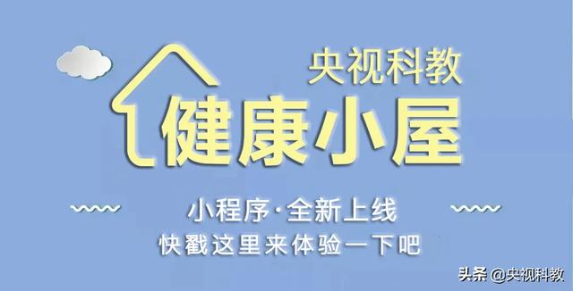 上火不要怕，辨证治疗分“实”、“虚”