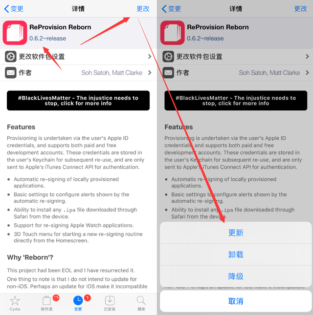 iOS14.3 ReProvision 更新，AFC2 来了