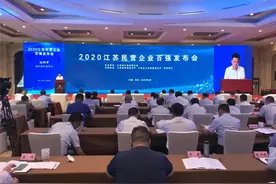 上上电缆荣登江苏省民企百强三大榜单图片