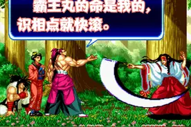 街机游戏强行操纵最终BOSS通关，不可思议的剧情发生了图片