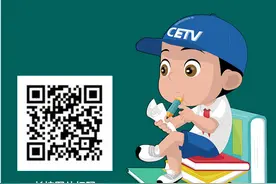 “同上一堂课”直播课堂观看调查问卷图片