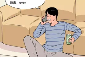 漫画：男人最爽的29个瞬间图片