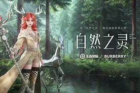 王者荣耀：瑶妹联名限定皮26号上线，遇见系列第三款皮肤预定图片