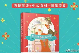 3部不同年代，不同行业的女性励志故事，比杜拉拉升级记更真实图片