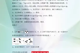 中考化学必做的30道压轴题，难倒大片初中生，化学满分必备！图片