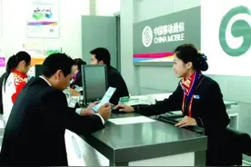 ​移动公司终于不抠了！10年不换号的5星级用户，可享3大“特权图片
