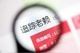 「法律答案」如何通过公开渠道查询债务人的财产？图片