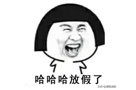 信阳：“熊孩子”把共享单车当玩具，脚被卡住急call消防图片