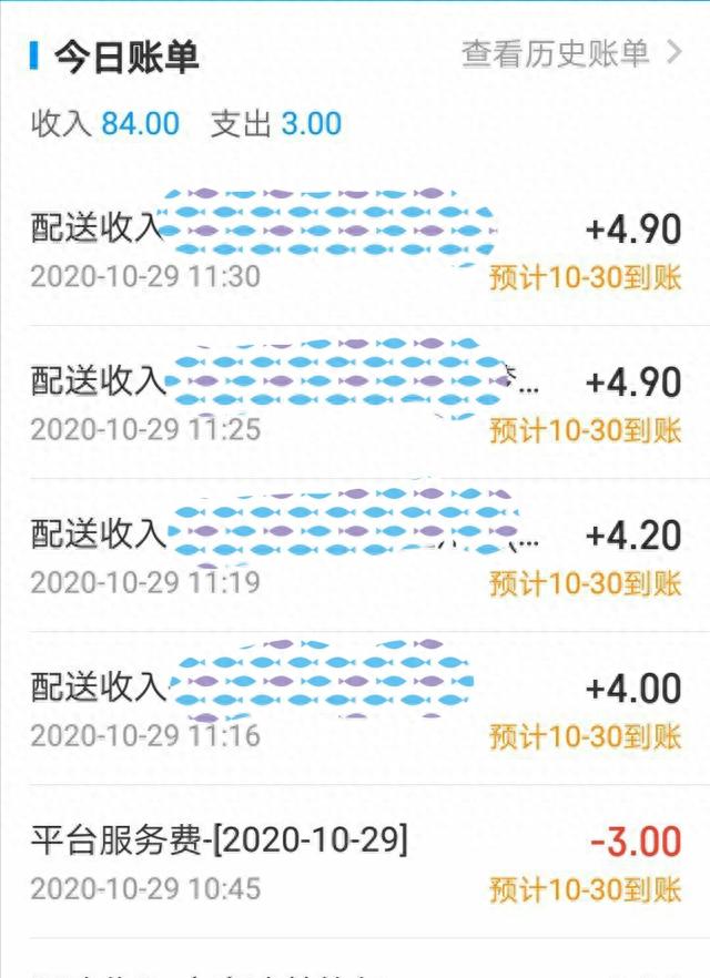 借呗逾期两天突然不能用，借呗逾期两天突然不能用了 配图03