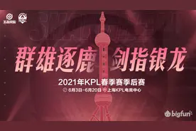 武汉eStarPro豪取五连胜制霸S组，MTG与KSG遗憾告别春季赛图片
