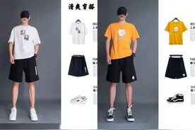 偏瘦男生夏季穿搭、简直男友力爆棚图片