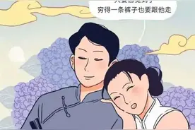 中国哪个省的女孩“颜值”最高？一组漫画科普，有你家的省份吗？图片