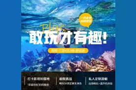 遇间定制 | 海南三亚4天3晚旅游攻略~感受碧海蓝天，细沙轻浪图片