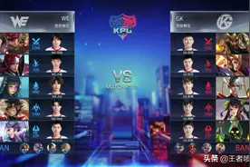 韩信时隔400天重回KPL，野区打穿杨戬，成S19赛季必Ban英雄？图片