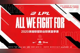 LPL夏季赛今日首发：Baolan首发出战，GALA下路对阵huanfeng图片