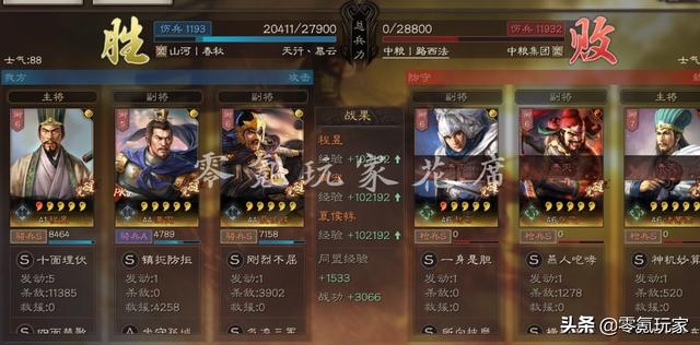 三国志战略版：白板满宠、夏侯惇反击骑兵，打吕布、太史慈很简单