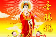 大年初五，接财神，福到运到财气到，愿你好运连连，一生健康平安图片