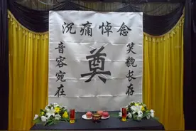 鹅城记忆 丧葬篇 哭丧棒和引魂幡的传说图片