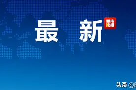 今晚10时起，管控升级！陕西新到新冠疫苗70万剂次！速约→图片