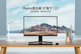 Redmi 27英寸2K显示器上架：售价1399元图片