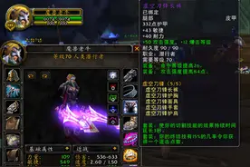 魔兽怀旧服：TBC初期盗贼输出伤害对比图片