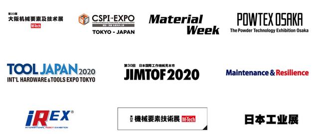 日本2019日本名古屋机械展