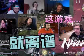 这几日，PDD小团团等大主播被禁播"永劫无间"，到底发生了什么？图片