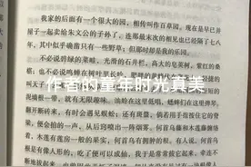 有人说故事像说自己，有人说着自己像说故事——汪曾祺图片