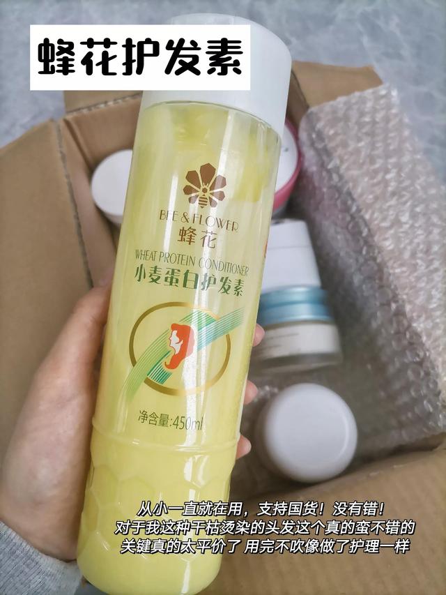 多纷身体乳好用吗