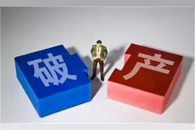 千亿药企的资本败局：融资圈钱、挪用资金、财务造假、疯狂质押图片