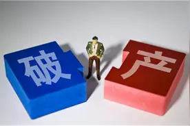千亿药企的资本败局：融资圈钱、挪用资金、财务造假、疯狂质押图片