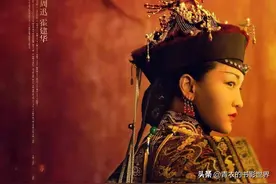 拜别与君诀——说《如懿传》结尾图片