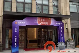 中垠御苑称购买其济南高新区房子可落户历下区图片