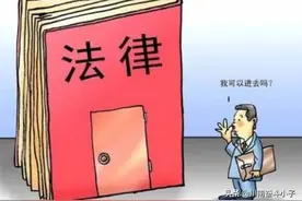 2021年民事诉讼律师费用收取标准图片