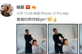 姚晨为女儿小茉莉剪“狗啃刘海”，分享老公为孩子吹头发日常图片