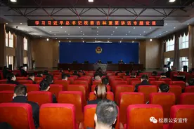 吴强为局直机关党员民警辅警讲授专题党课图片
