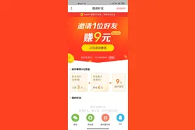 今日头条也能赚钱你知道吗？快下载（今日头条极速版）赚钱吧图片