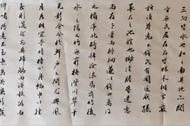 游苏州沧浪亭后一日，写苏子美《沧浪亭记》一通，并记其实。图片