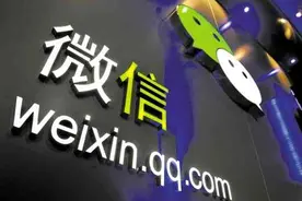 日本也要封锁微信？背后许多你不了解的内幕图片