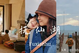 洋气的抚仙湖满足不能出国的小遗憾图片