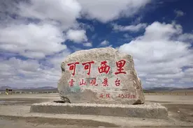 可可西里，我国面积最大的无人区，别把它作为常规旅游地图片