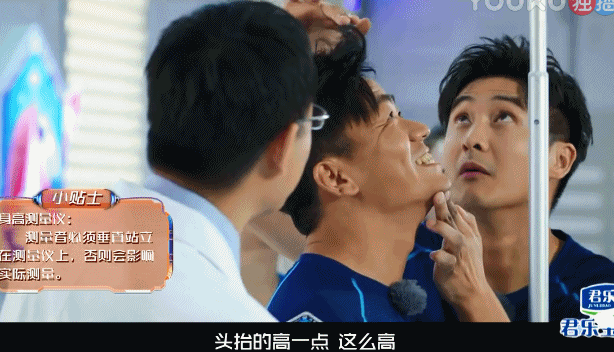 161cm王宝强记忆力只有0分，张雨绮体脂比男生高，这该怎么解决？
