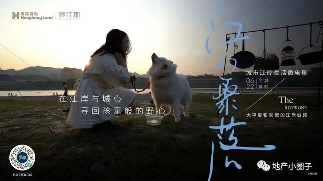 「作品」香港置地·壹江郡-精选广告创意鉴赏