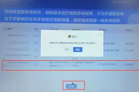 在老家交了新农合，公司又交了社保，是双重获益还是浪费钱？图片