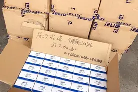 “应援”湖北，饭圈女孩们拼了图片
