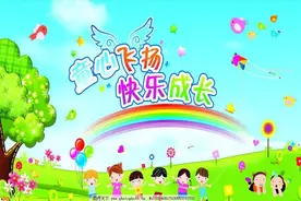 孩子该不该换座位：培养孩子自主权图片